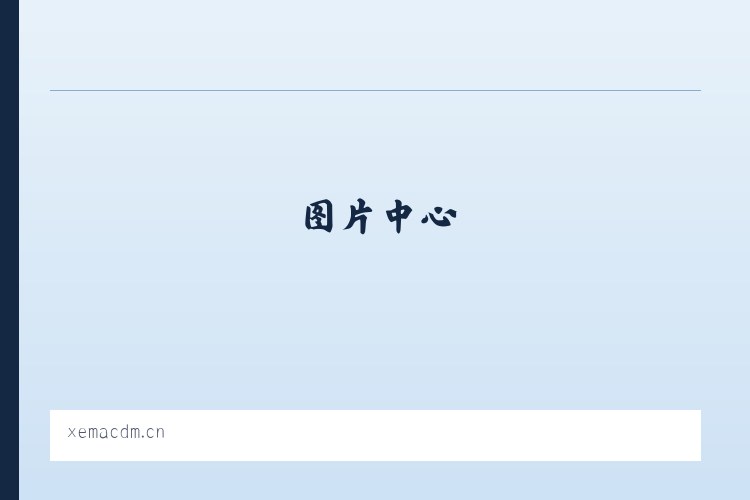 海口市可典辰百货店（个人独资） 列表图